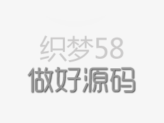 基于泛在电力物联网的“未来社区”平台