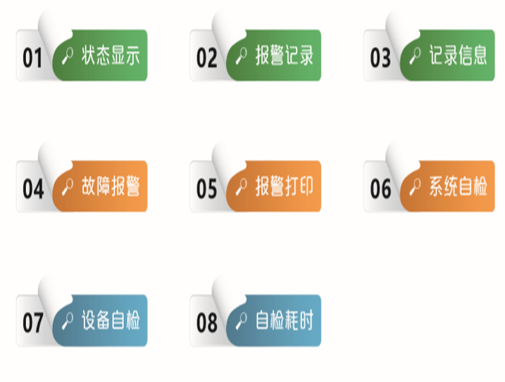 NWIOT-S/X200消防设备电源监控系统